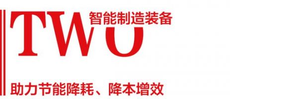 新明珠集团领跑建筑陶瓷智能制造转型