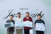 艾维科技携手华为全屋智能 重新定义未来家