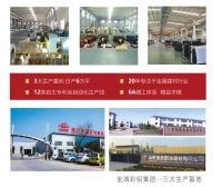 【精工品质 耐用典范】 乡兴彩石瓦，打造行业新起点