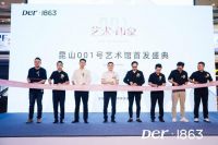 姚红鹏：可持续经营，追求“强”而非'大”