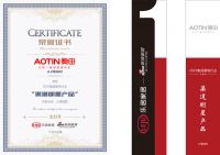 荣耀见证！奥田荣膺新浪家居“2023集成厨电行业领导力品牌”和“渠道明星产品”两项大奖
