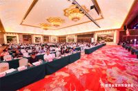 陕西省室内装饰协会第七届会员代表大会在西安举行