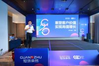 深耕渠道促发展，高值服务赢未来——2023年冠珠瓷砖G20核心经销商峰会圆满举行