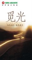 跟尼罗格兰一同开启觅光之旅