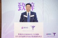 铿锵玫瑰 紫荆花开 | 中国女足牵手新伙伴紫荆花