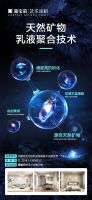 令你重回自然的碧玉之居 ——嘉宝莉艺术涂料新品碧晶石