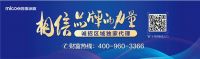 消费观察：四季沐歌如何为“农牧渔”领域提供专业技术支持？