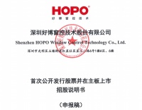 好博窗控冲击深市主板IPO，拟募资5.7亿元