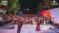 【领绣】“520联翔超级品牌日” 上市周年庆活动圆满结束