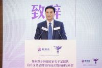 强强联合|紫荆花牵手中国女足国家队 共谱拼搏精神