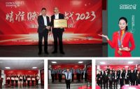 精准赋能，决战2023 |  聚焦精益管理改革创新 提升企业核心竞争力