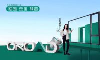 精准赋能，决战2023 |  聚焦精益管理改革创新 提升企业核心竞争力