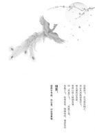 新浪精选：爱漫时墙布——《高端独绣》