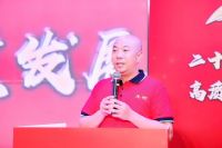 龙树21周年优秀经销商大会及21周年庆典取得圆满成功！