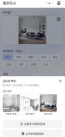无限AI出图 群核科技发布人工智能应用“酷家乐AI”