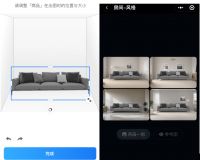 无限AI出图 群核科技发布人工智能应用“酷家乐AI”
