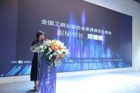 “新营销，新店商”——2023中国泛家居新媒体大会成功举办