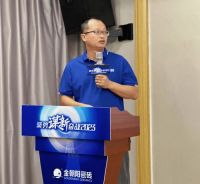 聚势谋新，奋战2023| 金朝阳瓷砖区域核心经销商峰会暨新品鉴赏会圆满成功！