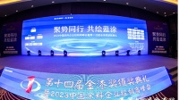 荣耀加冕·众望所归|真德耀荣获第十四届金漆奖
