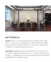 新浪精选：爱漫时墙布——《高端独绣》