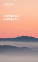 大道恒美品牌管理：3大步骤，赋能长租公寓产品故事线
