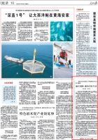 22.3亿！618再下一城的林氏家居，给出这些制胜“法宝”
