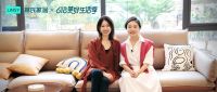 22.3亿！618再下一城的林氏家居，给出这些制胜“法宝”