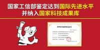 对话碧虎防滑砖创始人彭天奎：以初心造就民族品牌 以创新成就高质未来