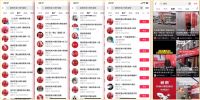 对话碧虎防滑砖创始人彭天奎：以初心造就民族品牌 以创新成就高质未来