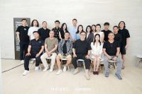 CIVRO仲夏之夜｜舒适TALK 漫谈舒适美学与艺术生活