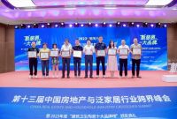 实力狂飙！箭牌瓷砖荣获“瓷砖十大品牌”等多项大奖