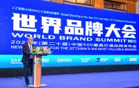 价值332.69亿！恭喜箭牌荣登2023“中国500最具价值品牌”