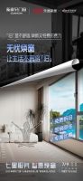 以服务与品质为双引擎，新豪轩门窗在万亿旧改赛道跑出加速度