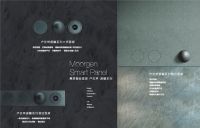 智能家居哪个品牌比较好？且看摩根如何打造智能居家生活