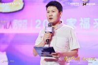 诗艺绵州 智爱不凡——2023 家福来&卡萨帝绵阳生活艺术思享荟盛大举行