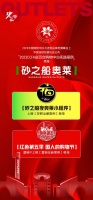 喜讯 丨 砂之船奥莱两案例入选2023CCFA金百合购物中心最佳实践案例