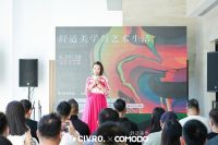 CIVRO希洛艺术廊｜一起共创 探索 「你以为的艺术」