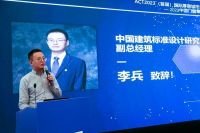 “京”彩不断｜2023中国门窗幕墙科技创新大会成功召开