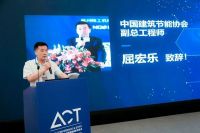 “京”彩不断｜2023中国门窗幕墙科技创新大会成功召开
