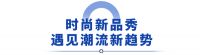 匠造万象 科技致美 | 亿合门窗即将重磅亮相2023广州建博会