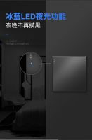 家的超级点：充满人性化关怀的开关！