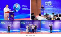 实力领航·荣耀见证 | 顺辉瓷砖·岩板荣膺“陶瓷十大品牌”等五大奖项