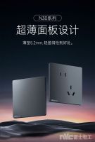 NVC雷士电工N30超薄系列再获IDEA国际大奖