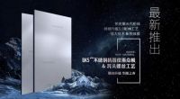 顺应家居消费需求趋势，助力国民生活品质改善，邦克全屋定制稳步增长，持续向上！