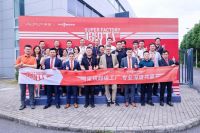 菲斯曼与采筑战略合作升级  助推采暖行业高质量发展