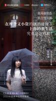 好莱客#巢&潮居#艺术馆即将开展，邀您共同解锁N种潮生活范本