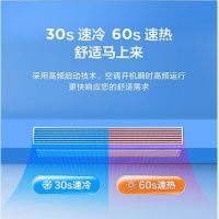 卧室风管机新选择：TCL怡静风风管机全新上市，静音舒适与节能兼备