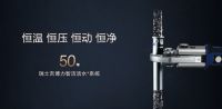 重新定义好住宅 吉博力式的可持续生活