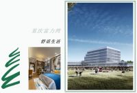 三星中央空调为重庆富力湾营造舒适居住环境