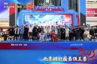 电竞营销新玩法，“北京设计圈最强王者”第二季引关注！